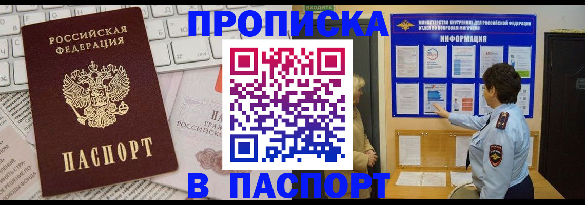 регистрация для школы в Звенигово